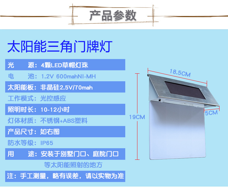 Cross-Border Solar Digital Doorplate Lamp Corridor Wall Home Garden Lamp Villa Road Sign Wall Lamp Number Light