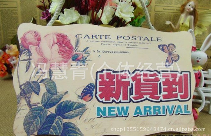 European-Style Idyllic Decoration Listing Physical Store Doorplate Welcome to in Operation New Listing Welcom New