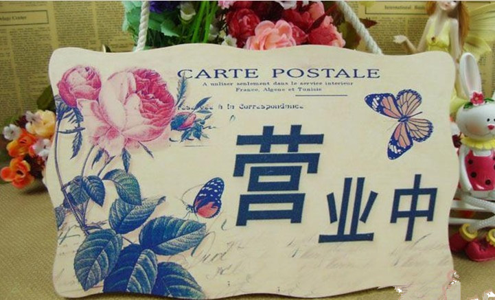 European-Style Idyllic Decoration Listing Physical Store Doorplate Welcome to in Operation New Listing Welcom New European-Style Idyllic Decoration Listing Physical Store Doorplate Welcome to in Operation New Listing Welcom New