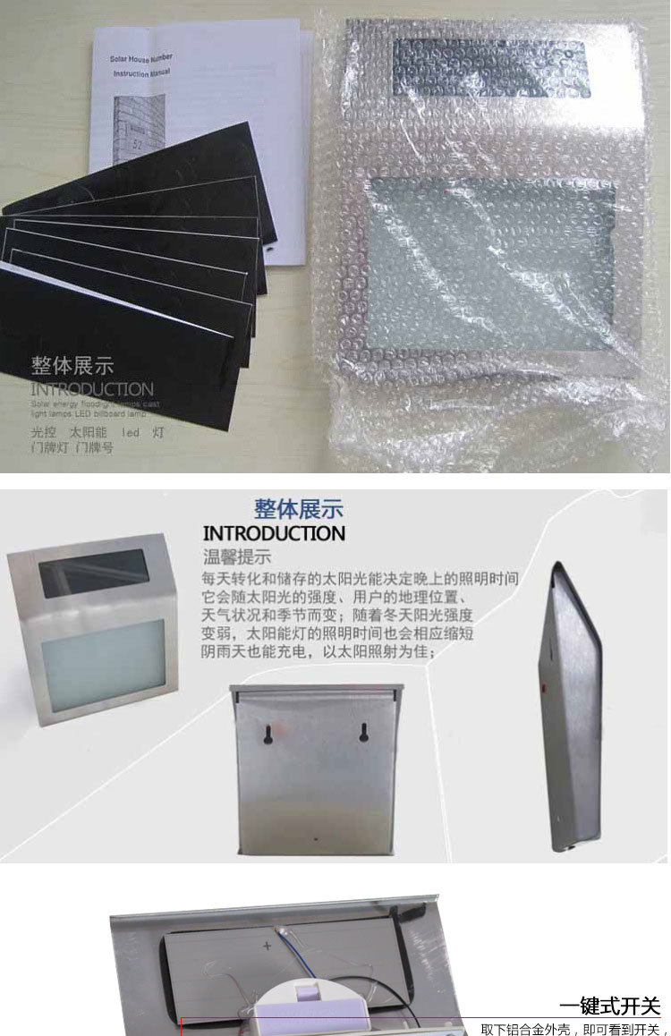Led Stainless Steel Waterproof Solar Powered Doorplate Light Wall-Mounted Number Plate Address Indicator Digital Light Led Stainless Steel Waterproof Solar Powered Doorplate Light Wall-Mounted Number Plate Address Indicator Digital Light