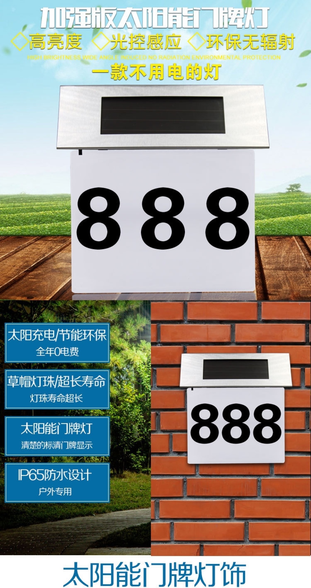 Solar LED Doorplate Lamp Outdoor Waterproof Stainless-Steel Lamps House Number Including Number and Letter Sticker Number Light