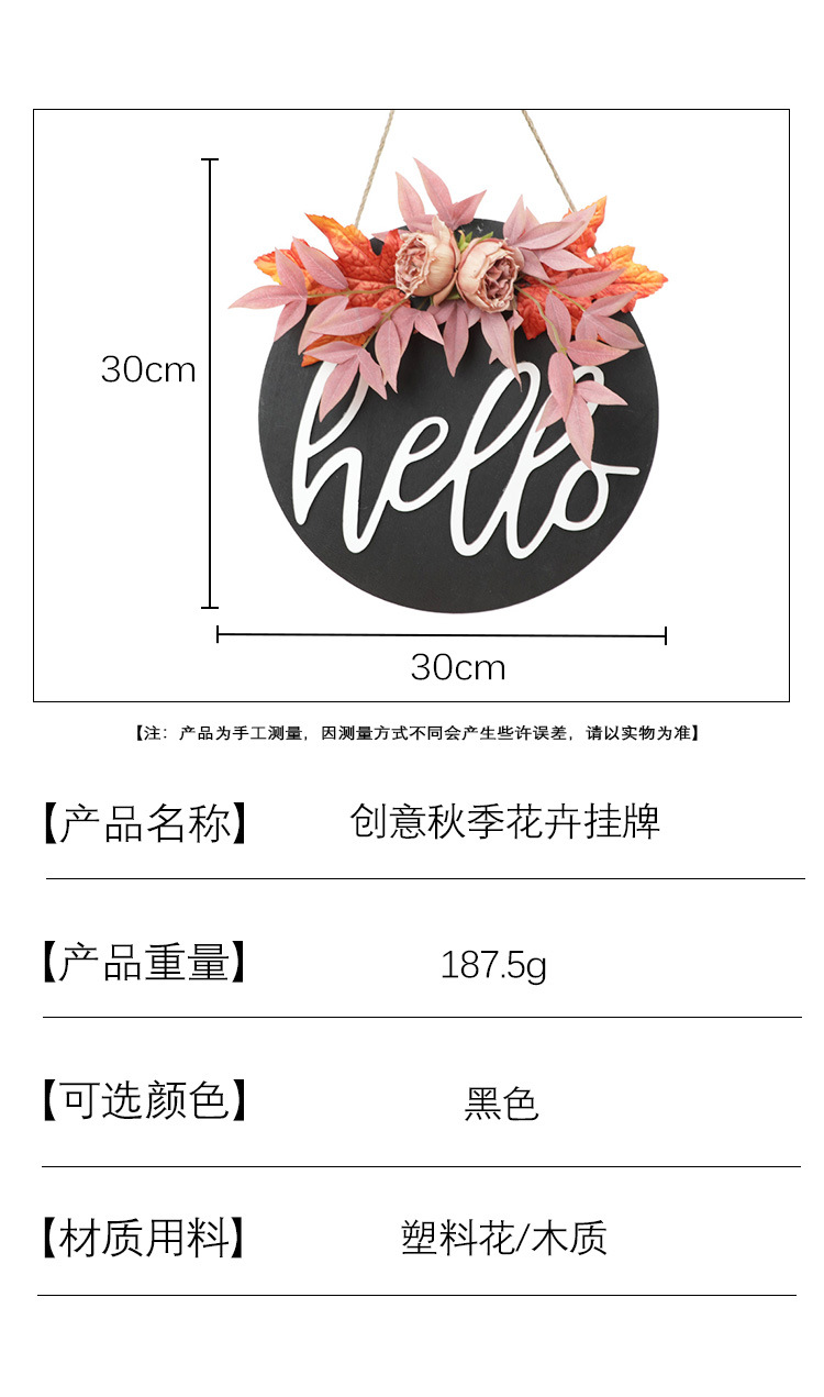 Thanksgiving Wooden Doorplate Pendant Halloween Decoration Scene Layout Home Crafts Emulational Flower Decoration Pendant Thanksgiving Wooden Doorplate Pendant Halloween Decoration Scene Layout Home Crafts Emulational Flower Decoration Pendant