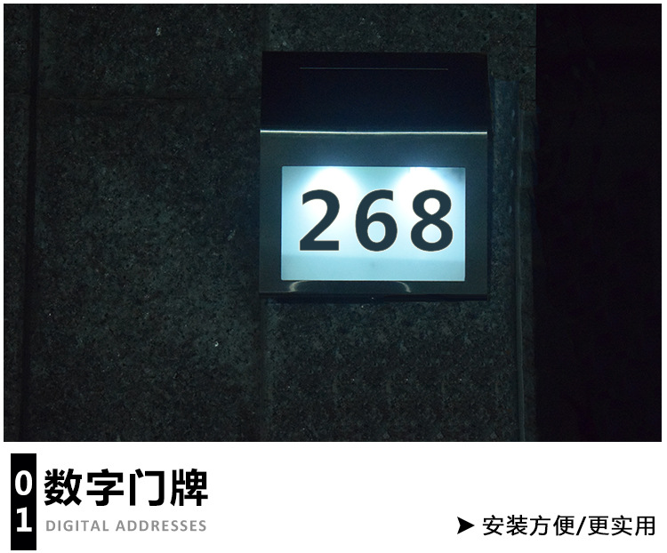 Amazon Cross-Border Solar Stainless Steel Doorplate Lamp 2led Wall-Mounted House Numbering Indicator Light Courtyard Wall Lamp Amazon Cross-Border Solar Stainless Steel Doorplate Lamp 2led Wall-Mounted House Numbering Indicator Light Courtyard Wall Lamp