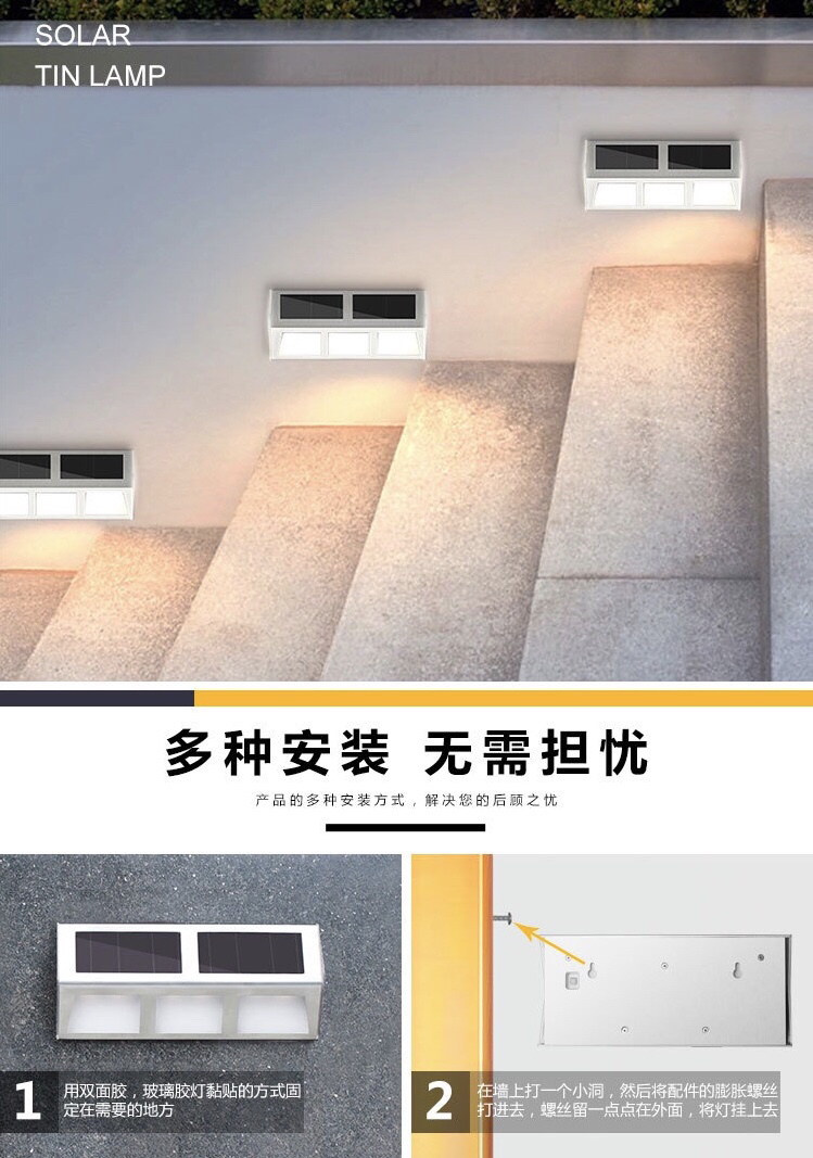 Solar Powered Doorplate Light. Solar Outdoor Step Light,