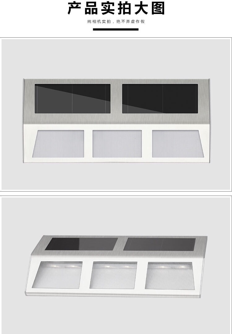 Solar Powered Doorplate Light. Solar Outdoor Step Light,