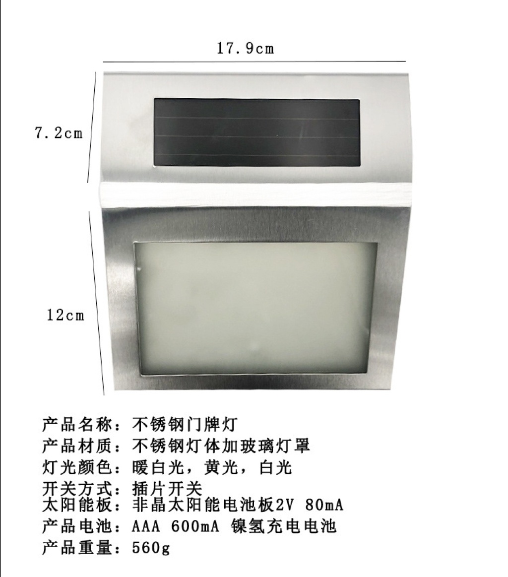Outdoor Solar Powered Doorplate Light Led Stainless Steel Wall Lamp Lighting Decoration Garden Lamp Waterproof and Rainproof Household