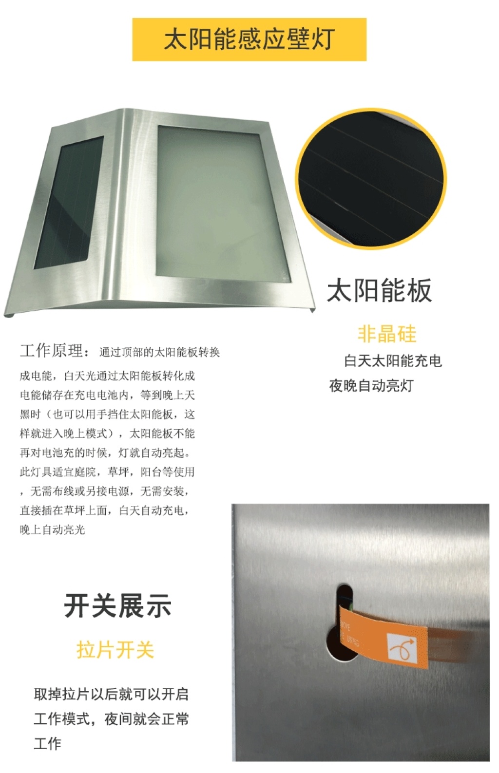 Outdoor Solar Powered Doorplate Light Led Stainless Steel Wall Lamp Lighting Decoration Garden Lamp Waterproof and Rainproof Household