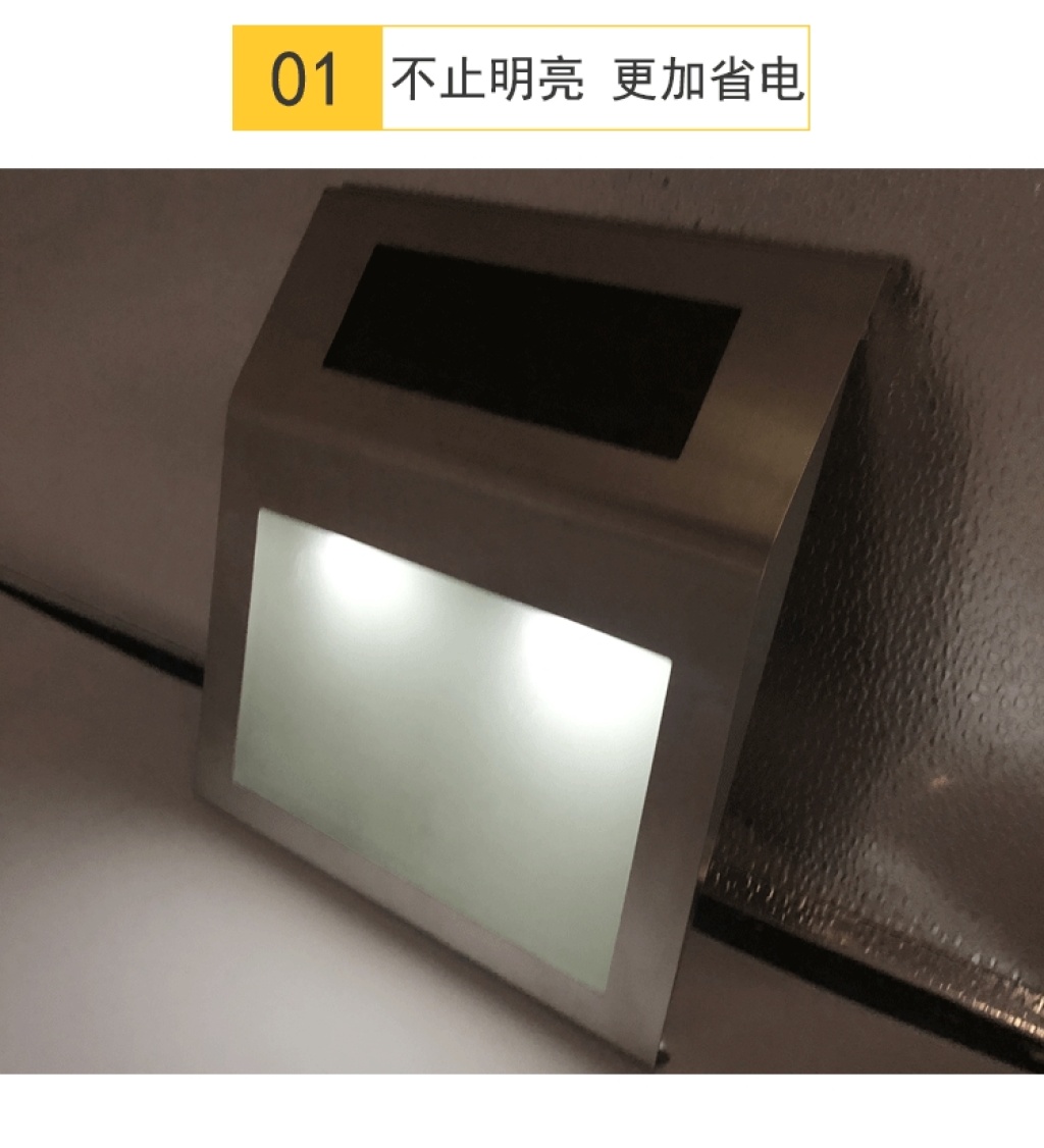 Outdoor Solar Powered Doorplate Light Led Stainless Steel Wall Lamp Lighting Decoration Garden Lamp Waterproof and Rainproof Household