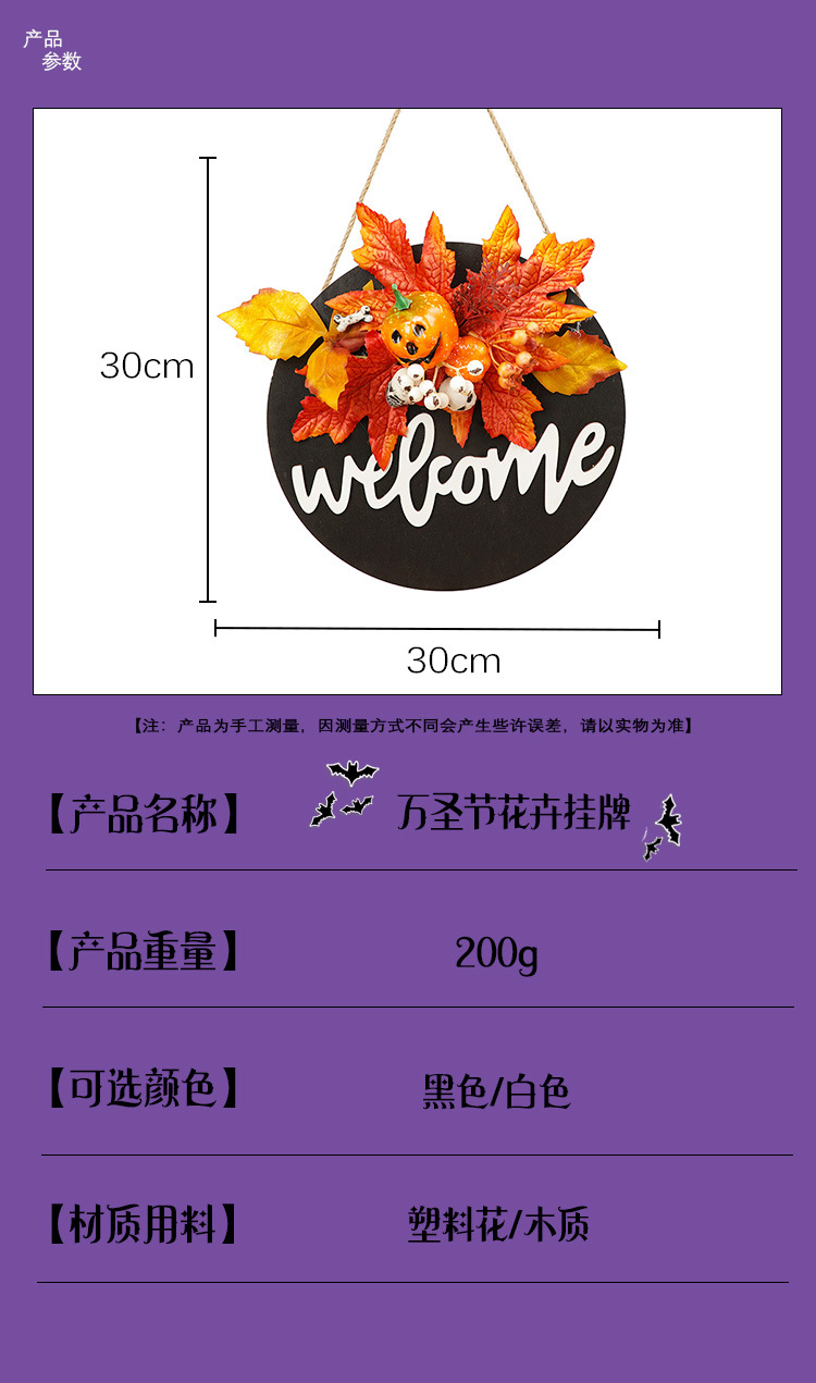 Halloween Decoration Doorplate Easter Event Party Door Home Gallery Hanging Decoration Festival Horror Atmosphere Outdoor Decoration