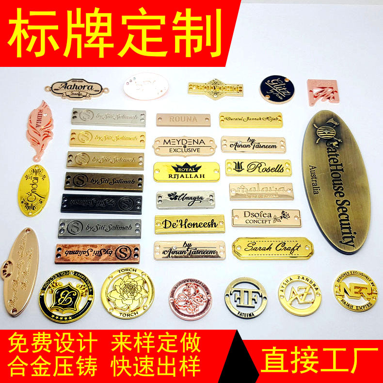 Stainless Steel Metal Tag Three-Dimensional Corrosion Nameplate Logo Antique Copper Doorplate Logo Sign Equipment Furniture Iron Trademark