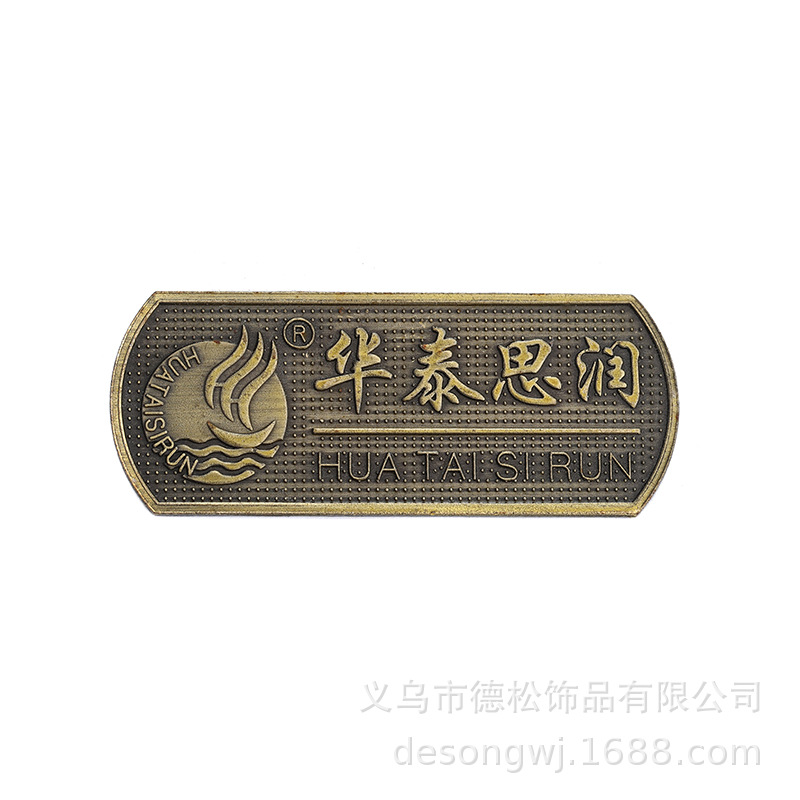 Stainless Steel Metal Tag Three-Dimensional Corrosion Nameplate Logo Antique Copper Doorplate Logo Sign Equipment Furniture Iron Trademark