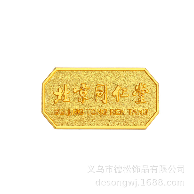 Stainless Steel Metal Tag Three-Dimensional Corrosion Nameplate Logo Antique Copper Doorplate Logo Sign Equipment Furniture Iron Trademark