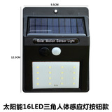 Amazon Cross-Border Solar Stainless Steel Doorplate Lamp 2led Wall-Mounted House Numbering Indicator Light Courtyard Wall Lamp