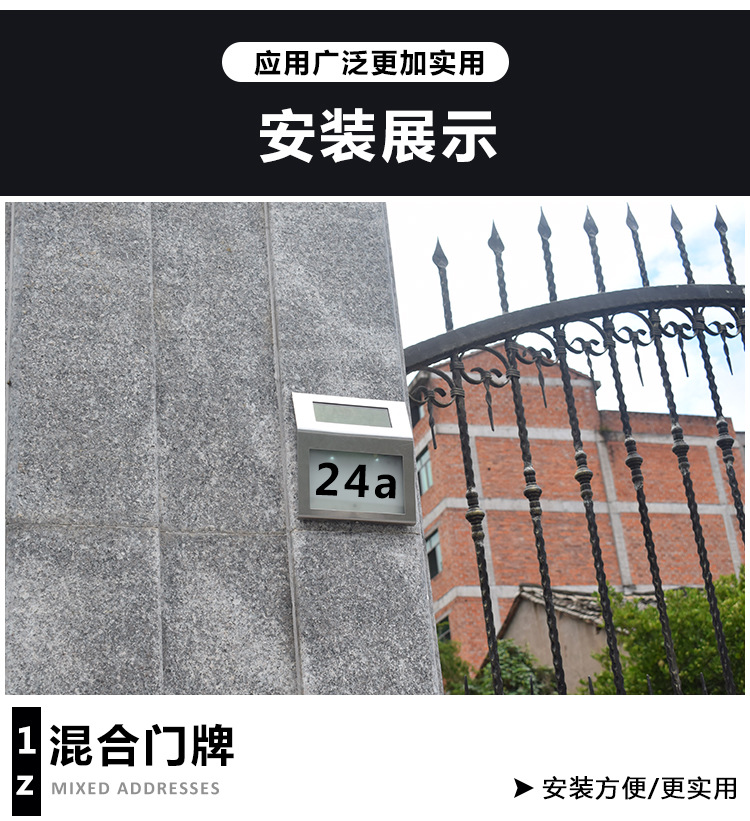Amazon Cross-Border Solar Stainless Steel Doorplate Lamp 2led Wall-Mounted House Numbering Indicator Light Courtyard Wall Lamp