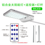 Amazon Cross-Border Solar Stainless Steel Doorplate Lamp 2led Wall-Mounted House Numbering Indicator Light Courtyard Wall Lamp