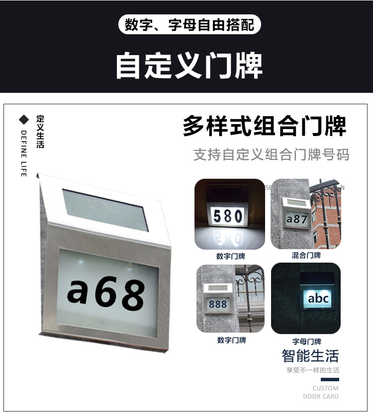 Amazon Cross-Border Solar Stainless Steel Doorplate Lamp 2led Wall-Mounted House Numbering Indicator Light Courtyard Wall Lamp