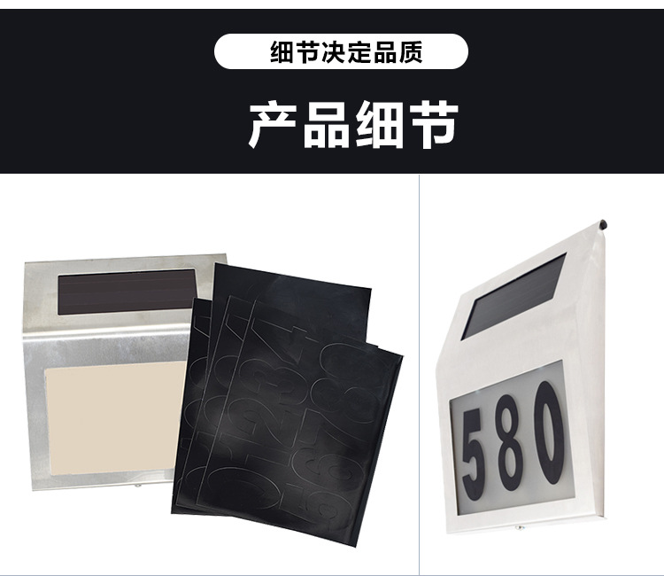 Amazon Cross-Border Solar Stainless Steel Doorplate Lamp 2led Wall-Mounted House Numbering Indicator Light Courtyard Wall Lamp