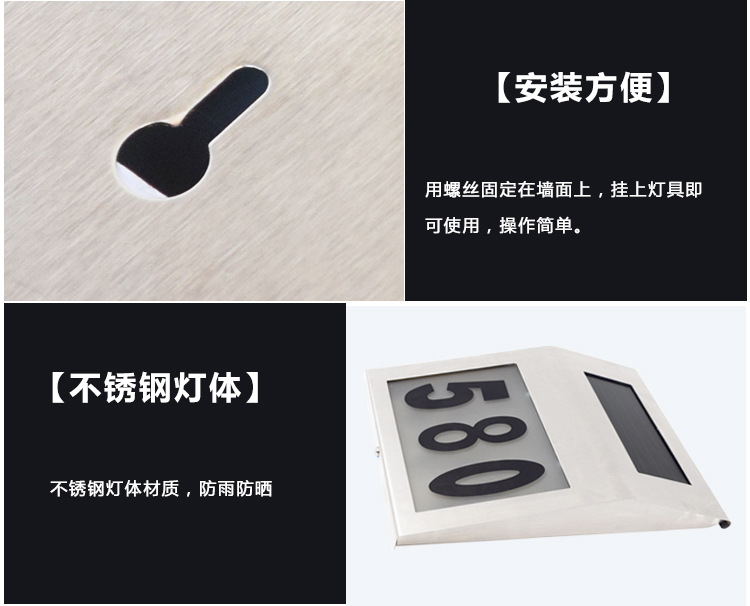 Amazon Cross-Border Solar Stainless Steel Doorplate Lamp 2led Wall-Mounted House Numbering Indicator Light Courtyard Wall Lamp