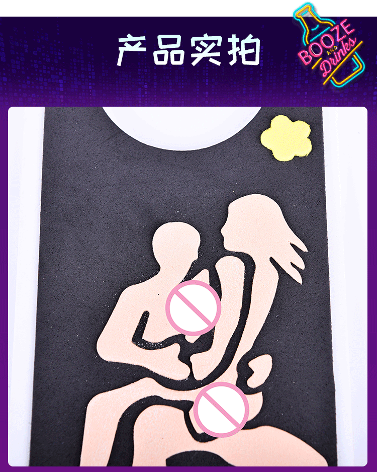 Amazon Foreign Trade Single Party Props Sexy Doorplate Nightclub Bar Room Warning Couple Love Doorplate