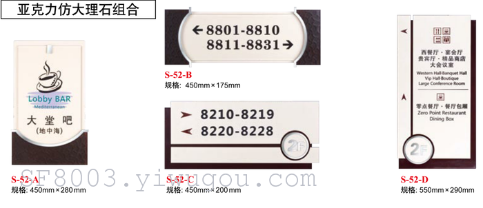 Acrylic doorplate hotel room card box hotel brand licensing department