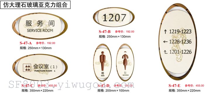 Acrylic doorplate hotel room card box hotel brand licensing department