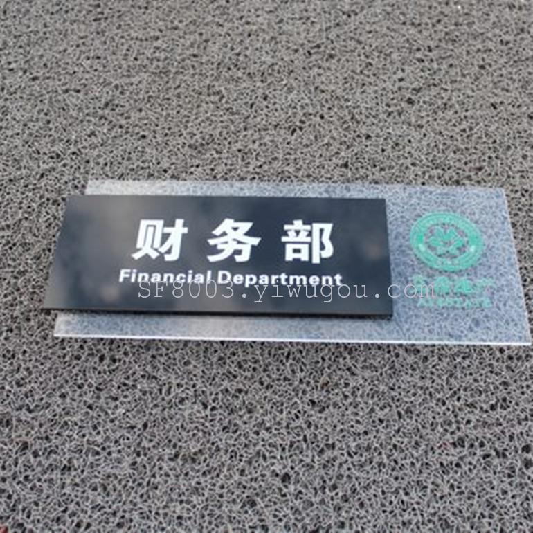 Acrylic doorplate hotel room card box hotel brand licensing department