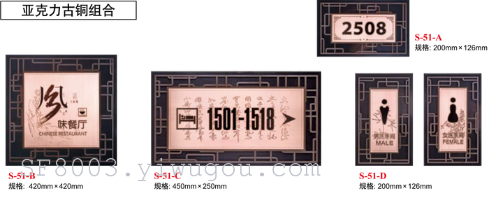 Acrylic doorplate hotel room card box hotel brand licensing department