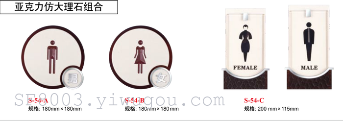 Acrylic doorplate hotel room card box hotel brand licensing department