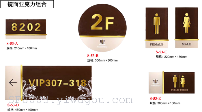 Acrylic doorplate hotel room card box hotel brand licensing department