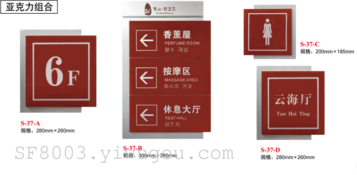 Acrylic doorplate hotel room card box hotel brand licensing department