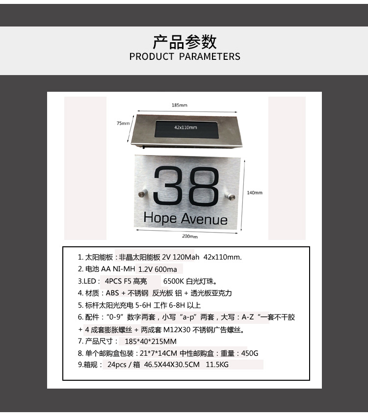 New Solar Powered Doorplate Light Address Indication Number Plate LED Light Control Digital House Number