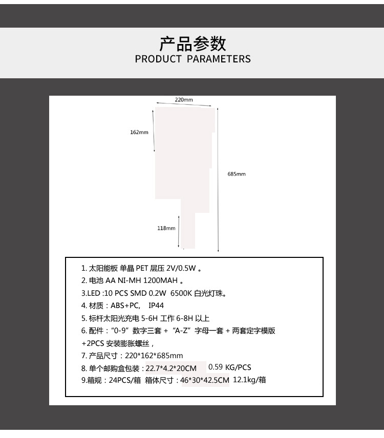 New Solar Powered Doorplate Light Address Indication Number Plate LED Light Control Digital House Number