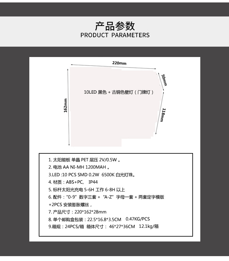 New Solar Powered Doorplate Light Address Indication Number Plate LED Light Control Digital House Number