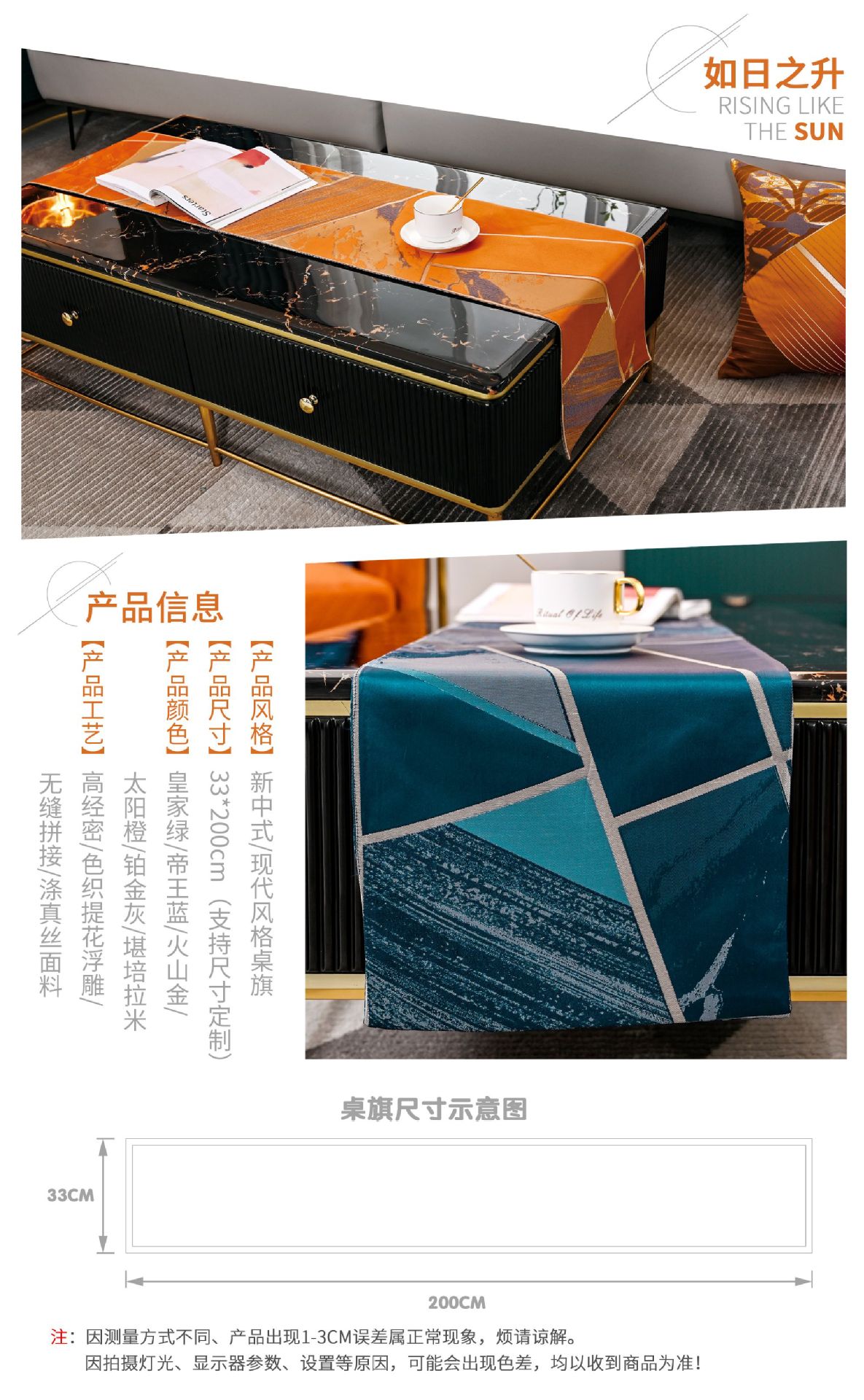 Currently Available Wholesale High Precision Jacquard Twill Plaid Table Runner Modern Light Luxury Living Room Dining Room Tablecloth and Coffee Table Cloth Currently Available Wholesale High Precision Jacquard Twill Plaid Table Runner Modern Light Luxury Living Room Dining Room Tablecloth and Coffee Table Cloth