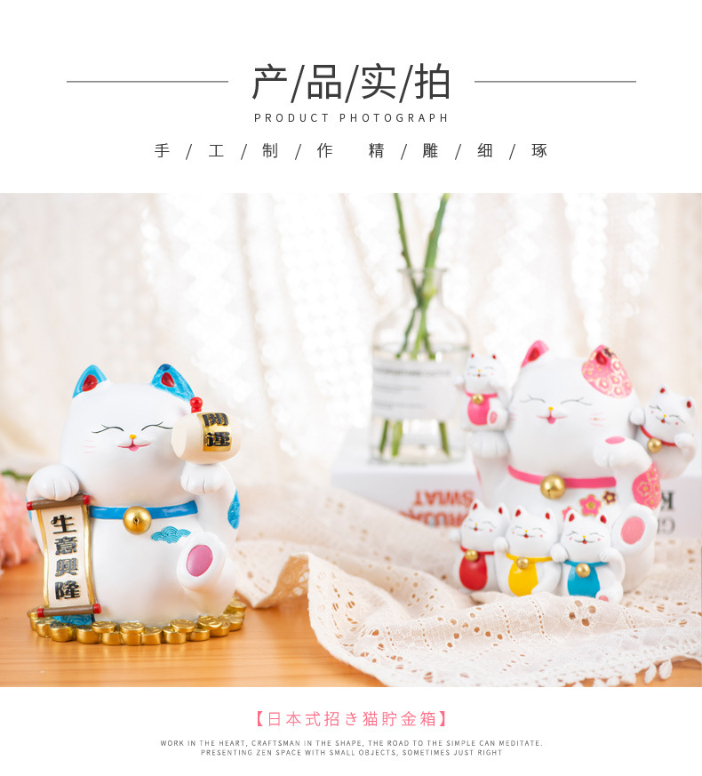 Creative Japanese Style Fortune Cat Children Saving Pot Desktop Decoration Opening and Housewarming Give as Gifts Home Decoration