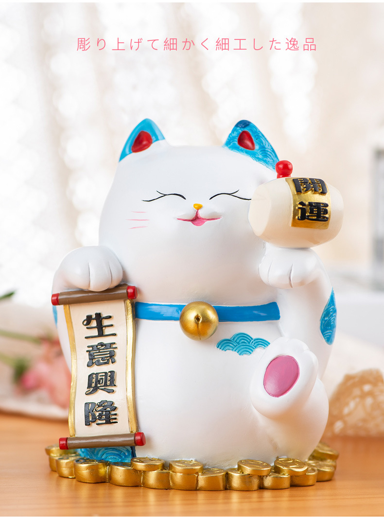 Creative Japanese Style Fortune Cat Children Saving Pot Desktop Decoration Opening and Housewarming Give as Gifts Home Decoration