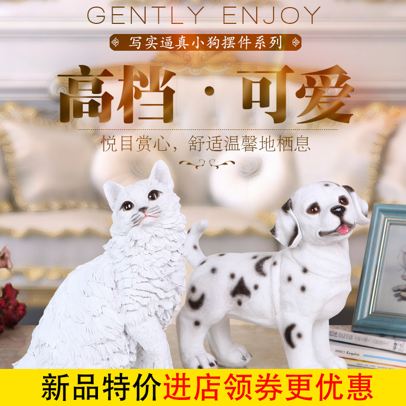 Fortune Dog Ornaments Feng Shui Jewelry Cute Simulation Model Room Shoe Cabinet Home Cat Ornament Resin Crafts