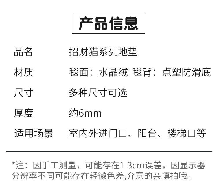 Fortune Cat Bathroom Non-Slip Floor Mat Home Door Mat Kitchen Carpet Bedroom Door Floor Mat Door Mat Fortune Cat Bathroom Non-Slip Floor Mat Home Door Mat Kitchen Carpet Bedroom Door Floor Mat Door Mat