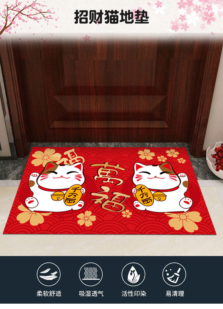 Fortune Cat Bathroom Non-Slip Floor Mat Home Door Mat Kitchen Carpet Bedroom Door Floor Mat Door Mat Fortune Cat Bathroom Non-Slip Floor Mat Home Door Mat Kitchen Carpet Bedroom Door Floor Mat Door Mat