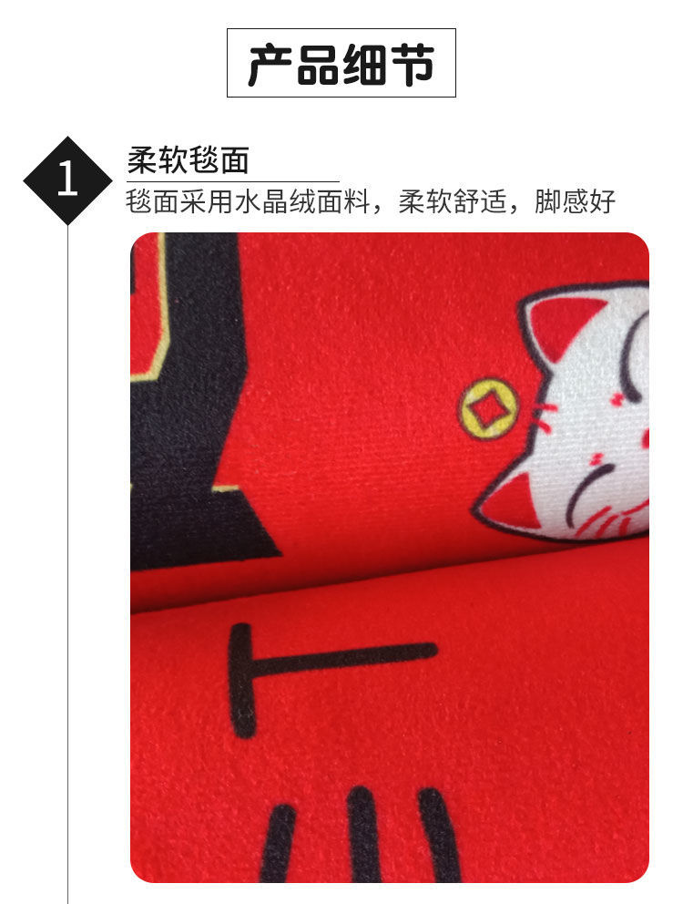Fortune Cat Bathroom Non-Slip Floor Mat Home Door Mat Kitchen Carpet Bedroom Door Floor Mat Door Mat Fortune Cat Bathroom Non-Slip Floor Mat Home Door Mat Kitchen Carpet Bedroom Door Floor Mat Door Mat