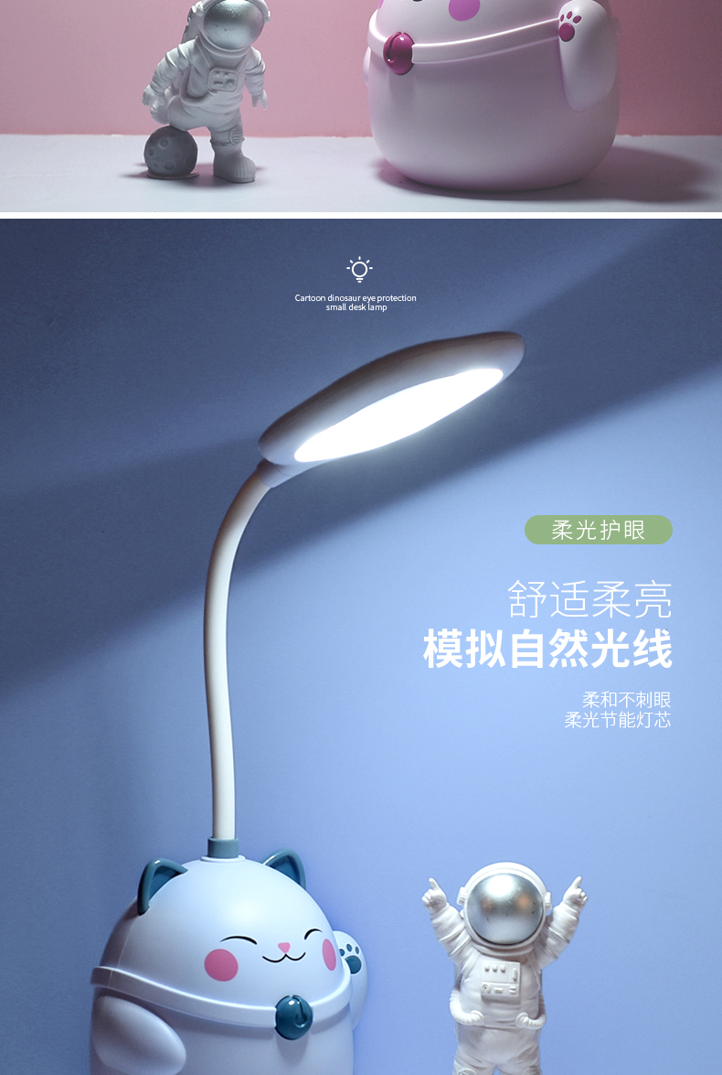 Factory Direct Sales Fortune Cat Multi-Function USB Rechargeable Desk Lamp Storage Cubby Lamp Led Small Table Lamp