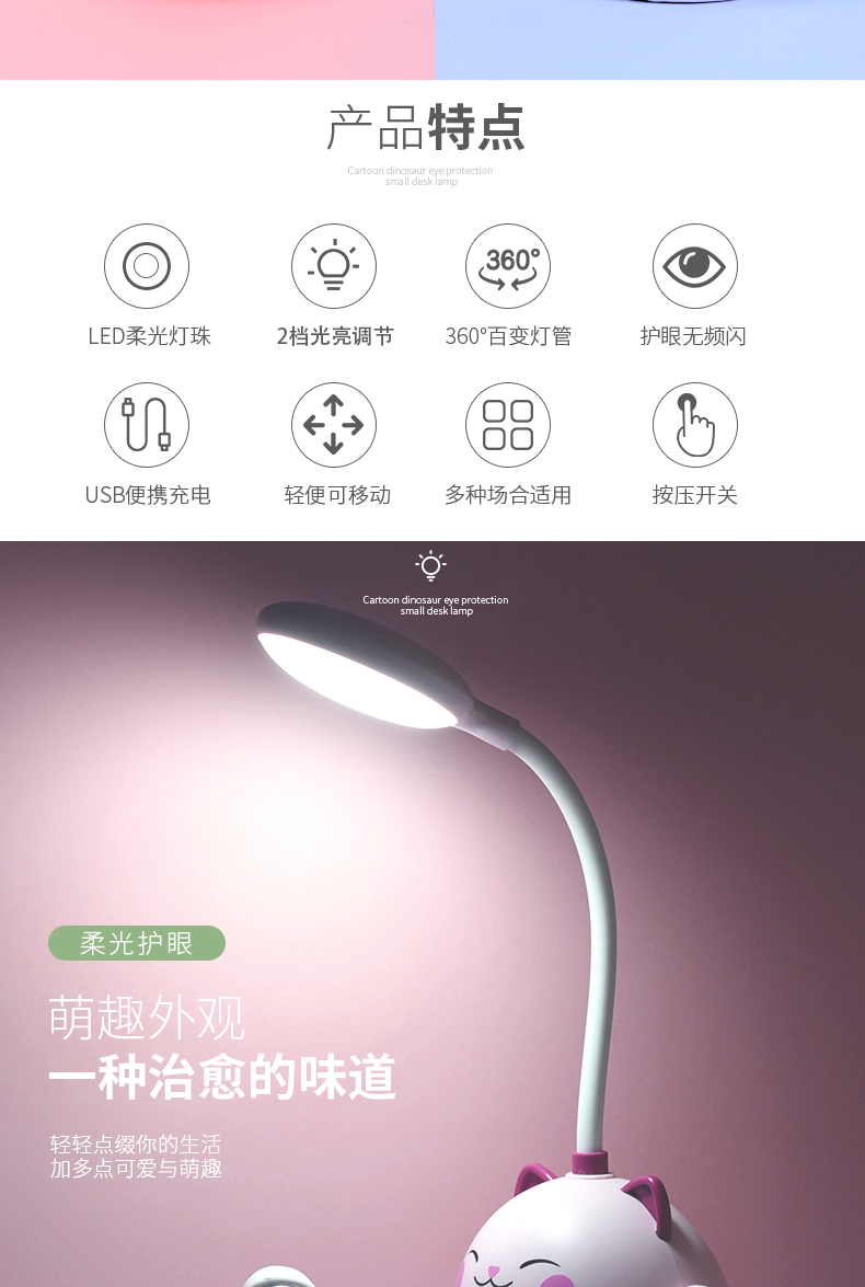 Factory Direct Sales Fortune Cat Multi-Function USB Rechargeable Desk Lamp Storage Cubby Lamp Led Small Table Lamp