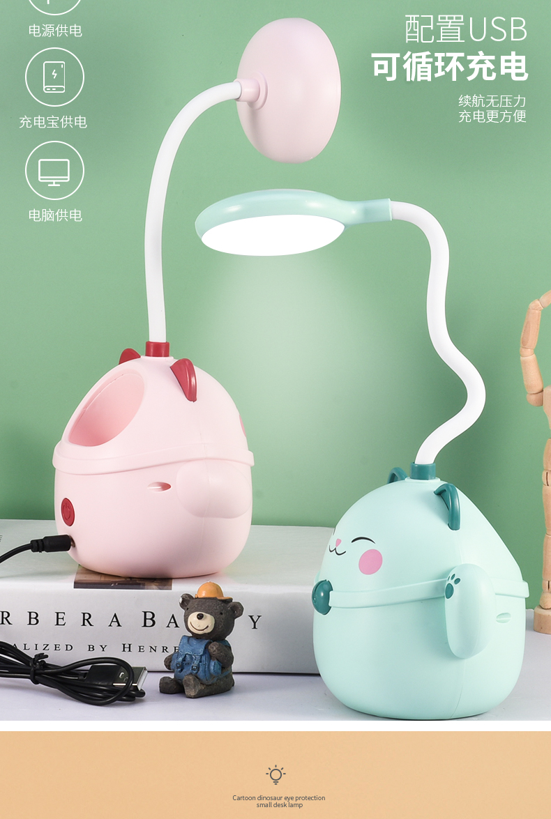 Factory Direct Sales Fortune Cat Multi-Function USB Rechargeable Desk Lamp Storage Cubby Lamp Led Small Table Lamp