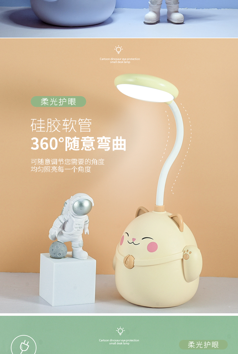 Factory Direct Sales Fortune Cat Multi-Function USB Rechargeable Desk Lamp Storage Cubby Lamp Led Small Table Lamp