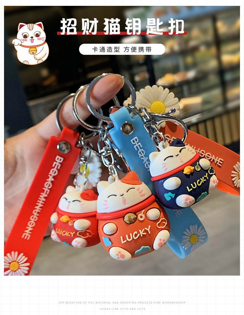 Lucky Fortune Cat Keychain Creative Three-Dimensional Cartoon Doll Cute Couple Automobile Hanging Ornament Crafts Wholesale Lucky Fortune Cat Keychain Creative Three-Dimensional Cartoon Doll Cute Couple Automobile Hanging Ornament Crafts Wholesale