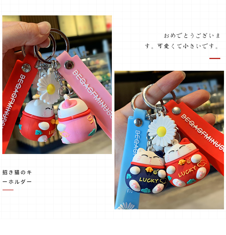Lucky Fortune Cat Keychain Creative Three-Dimensional Cartoon Doll Cute Couple Automobile Hanging Ornament Crafts Wholesale Lucky Fortune Cat Keychain Creative Three-Dimensional Cartoon Doll Cute Couple Automobile Hanging Ornament Crafts Wholesale