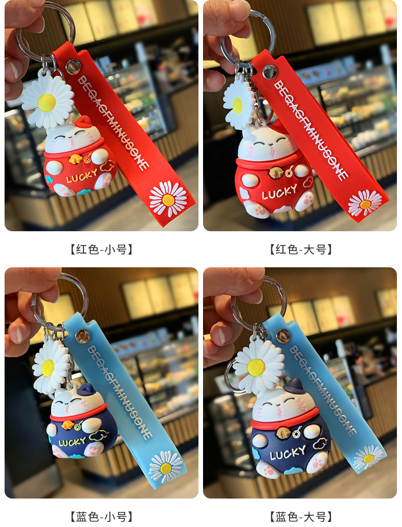 Lucky Fortune Cat Keychain Creative Three-Dimensional Cartoon Doll Cute Couple Automobile Hanging Ornament Crafts Wholesale Lucky Fortune Cat Keychain Creative Three-Dimensional Cartoon Doll Cute Couple Automobile Hanging Ornament Crafts Wholesale