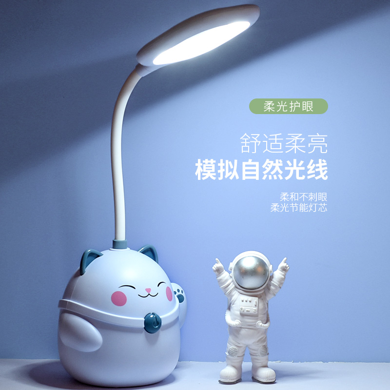 Factory Direct Sales Fortune Cat Multi-Function USB Rechargeable Desk Lamp Storage Cubby Lamp Led Small Table Lamp