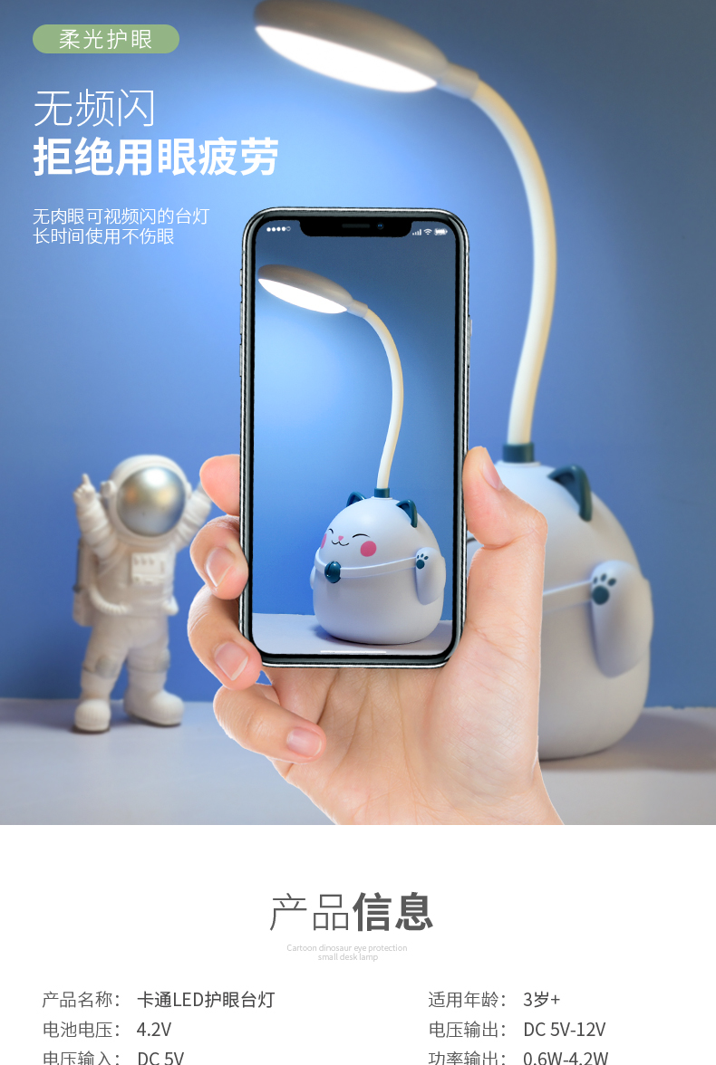 Factory Direct Sales Fortune Cat Multi-Function USB Rechargeable Desk Lamp Storage Cubby Lamp Led Small Table Lamp