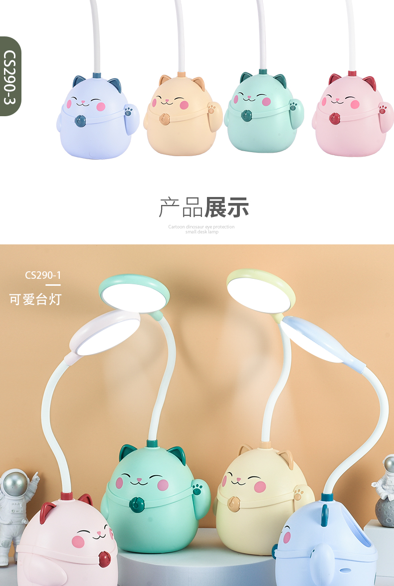 Factory Direct Sales Fortune Cat Multi-Function USB Rechargeable Desk Lamp Storage Cubby Lamp Led Small Table Lamp